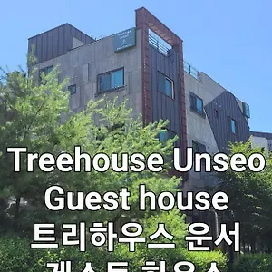 Treehouseunseo Maison d'hôtes