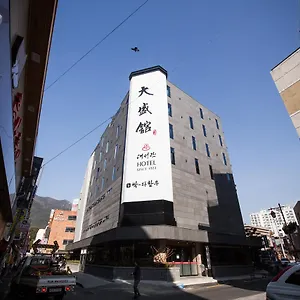 ** 호텔 Dae Sung Kwan 대한민국